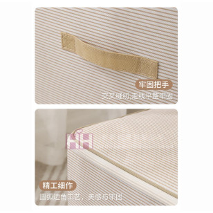 超實用摺疊收納箱－2H-GP0108
